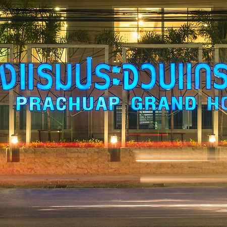 Prachuap Grand Hotel Prachuap Khiri Khan Zewnętrze zdjęcie