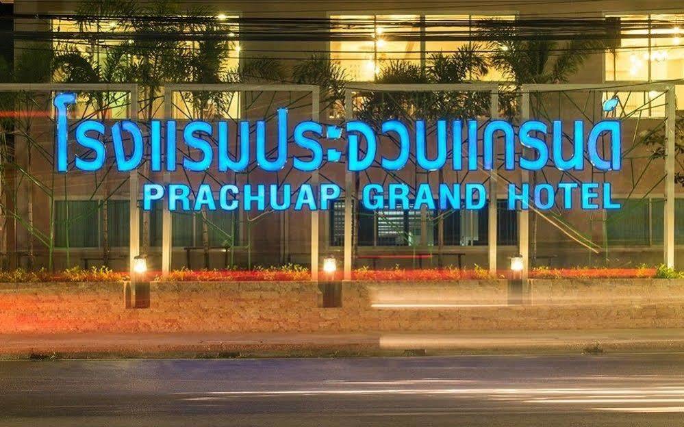 Prachuap Grand Hotel Prachuap Khiri Khan Zewnętrze zdjęcie